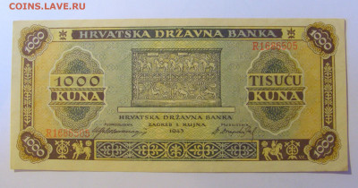 1 000 кун 1943 Хорватия (505) 08.01.2024 22:00 МСК - CIMG4409.JPG