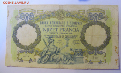 20 франгов 1939 Албания (8978) 08.01.2024 22:00 МСК - CIMG4415.JPG