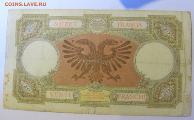 20 франгов 1939 Албания (8978) 08.01.2024 22:00 МСК - CIMG4413.JPG