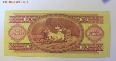 100 форинтов 1984 Венгрия (360) 08.01.2024 22:00 МСК - CIMG4422.JPG