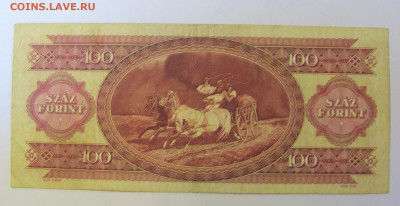 100 форинтов 1984 Венгрия (790) 08.01.2024 22:00 МСК - CIMG4426.JPG