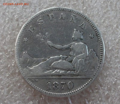 Испания 2 песеты. 1870 год - 013.JPG