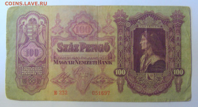 100 пенго 1930 Венгрия (697) 08.01.2024 22:00 МСК - CIMG4453.JPG
