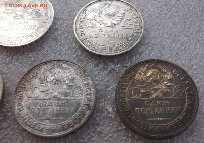 50 копеек серебро, 5 штук. - 008.JPG
