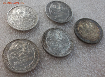 50 копеек серебро, 5 штук. - 007.JPG