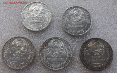 50 копеек серебро, 5 штук. - 006.JPG