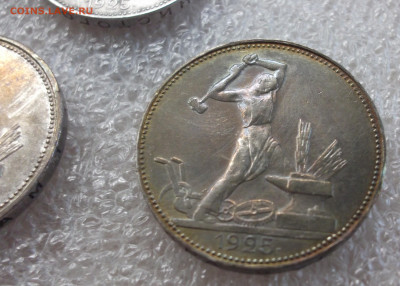 50 копеек серебро, 5 штук. - 004.JPG