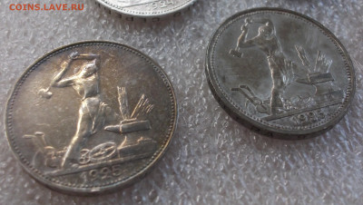 50 копеек серебро, 5 штук. - 003.JPG