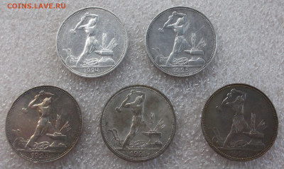 50 копеек серебро, 5 штук. - 001.JPG