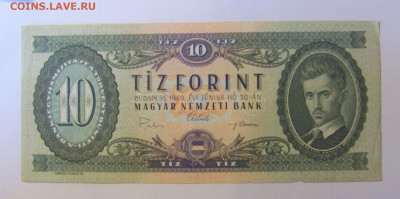 10 форинтов 1969 Венгрия (867) 08.01.2024 22:00 МСК - CIMG4460.JPG