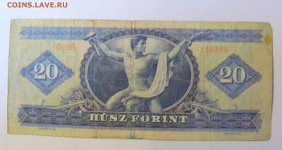 20 форинтов 1969 Венгрия (289) 08.01.2024 22:00 МСК - CIMG4467.JPG