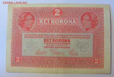 2 кроны 1917 Австрия (728) 08.01.2024 22:00 МСК - CIMG4475.JPG