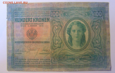 100 кроны 1912 Австрия (907) 08.01.2024 22:00 МСК - CIMG4478.JPG