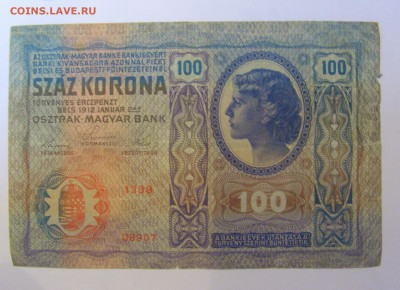 100 кроны 1912 Австрия (907) 08.01.2024 22:00 МСК - CIMG4477.JPG