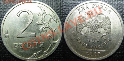 3к 1991г Брак!!! до 10.01.12. в 22-00 МКС - IMG_0203