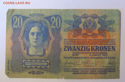20 кроны 1913 Австрия (861) 08.01.2024 22:00 МСК - CIMG4481.JPG