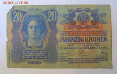 20 кроны 1913 Австрия (432) 08.01.2024 22:00 МСК - CIMG4485.JPG