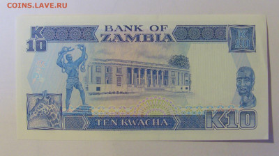 10 квача 1989 Замбия (750) 08.01.2024 22:00 МСК - CIMG4495.JPG