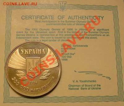 Украина - Участие в Олимпийских играх; до 10.01.12, 22мск - pu02