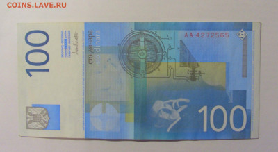 100 динар 2000 Югославия (565) 08.01.24 22:00 М - CIMG4675.JPG