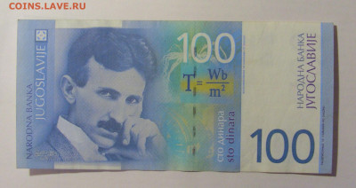 100 динар 2000 Югославия (565) 08.01.24 22:00 М - CIMG4672.JPG