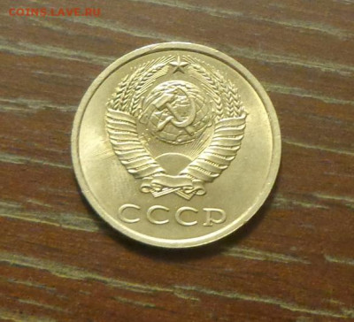20 копеек 1988 блеск в коллекцию до 9.01, 22.00 - 20 коп 1988_2.JPG