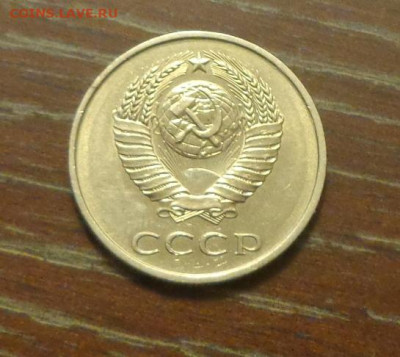 20 копеек 1984 блеск в коллекцию до 9.01, 22.00 - 20 коп 1984_2.JPG