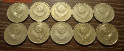 50 копеек 1979-88 10 штук года подряд отличные 9.01, 22.00 - 50 коп 1979 -1988 набор 2_2.JPG
