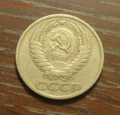 50 копеек 1966 до 9.01, 22.00 - 50 коп 1966 _2.JPG