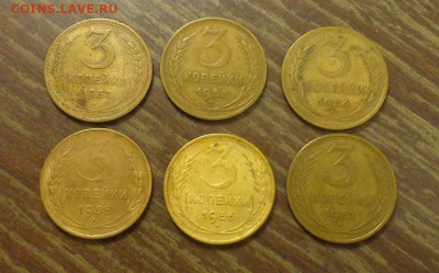 3 копейки 1952 - 1957 подряд 6 шт. до 9.01, 22.00 - 3 копейки 1952 - 1957 набор 6 шт._1