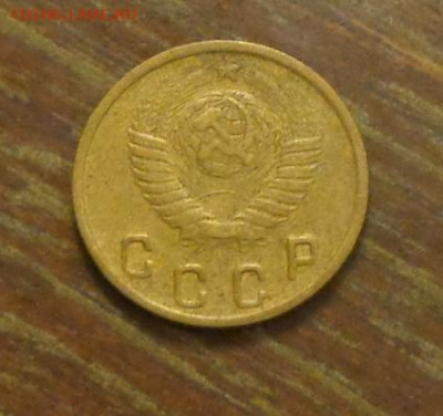 2 копейки 1949 до 9.01, 22.00 - 2 коп 1949_2
