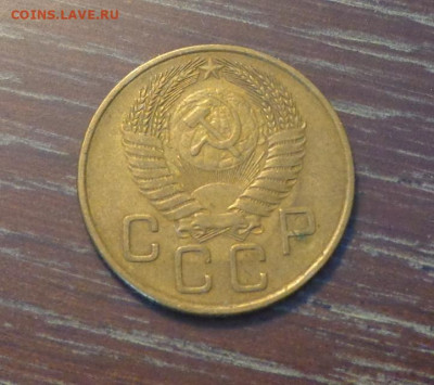 3 копейки 1954 до 9.01, 22.00 - 3 коп 1954_2