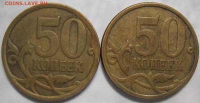 1 руб. 2010 ММД шт.3.3А5+БОНУСЫ 05.01.24. 22:00 МСК - 100_7392.JPG