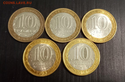 5 монет 10 рублей бим- Никто не забыт, Смоленск, Еврейская - ngA278Rid64