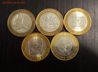 5 монет 10 рублей бим- Никто не забыт, Смоленск, Еврейская - u6pRhNBlipk