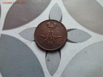 денежка 1856 ем до 06.01.2024 - 1856 (10)