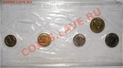 Набор 1992 ЛМД (вскрытый) с 1 рубля до 11.01 - 22.00 - набор 1992 (1).JPG
