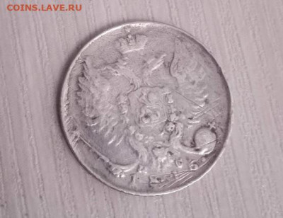 10 копеек 1816 спб до 05.01.2024 - 10 коп 1816 спб