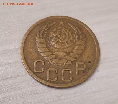 3 копейки 1945 - 3 копейки 1945