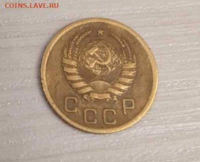 1 копейка 1945 - 1 копейка 1945-1