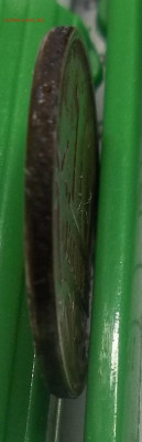 10 коп. 2010 М шт. Б5 БЮДЖЕТНАЯ 07.01.24. 22:00 МСК - 100_7405.JPG