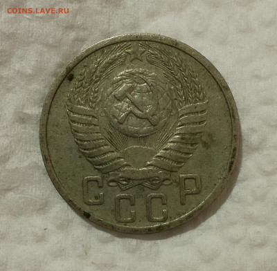 15 копеек 1951 до 5 января 22-00 мск - IMG_20231230_213418~2