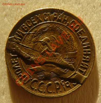 1к 1929г раскол до 11.01. 21-00 по Москве - 1к 1929г самара 1