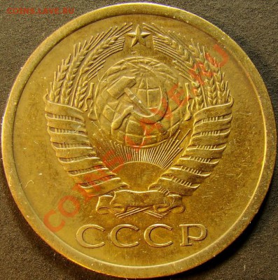 5 копеек 1970 - 2040312318_1