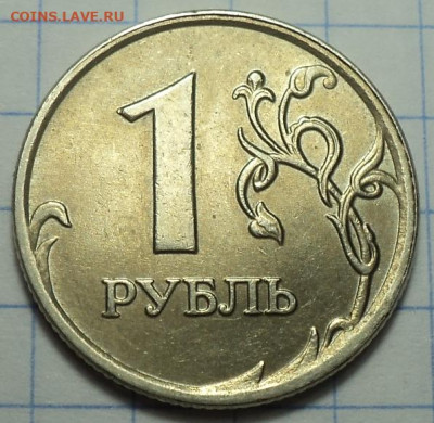 РАЗНОВИДНОСТИ  от  СЛФ - DSC03971.JPG