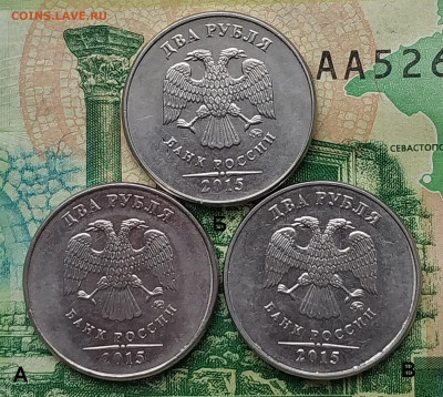 2р. 2015г.ММД. (шт.3.3А,Б,В по АС)(3Шт) до 07-01-24г - 20240103_133142
