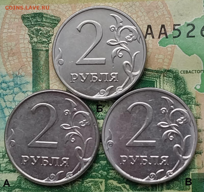 2р. 2015г.ММД. (шт.3.3А,Б,В по АС)(3Шт) до 07-01-24г - 20240103_133108