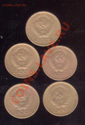 5 шт. 1 коп. 1976 до 9.01.12 до 22:30 МСК - 1 коп 76р 001