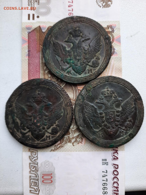 5 копеек 1809 км - 20211023_115209