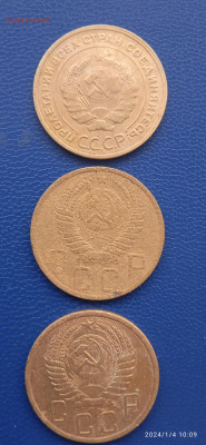 СССР 5 копеек.  9 шт.1929.30.46.48.49.53.55гг. - 007